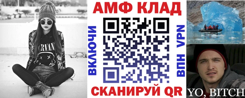 хочу   Пыть-Ях  блэк спрут рабочий сайт  Amphetamine Premium 