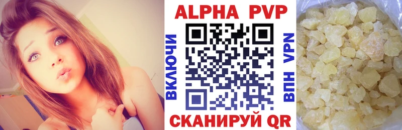 А ПВП VHQ  наркота  Пыть-Ях 