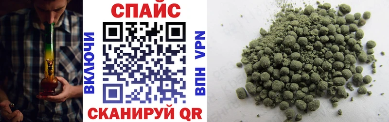БУТИРАТ буратино  Пыть-Ях 
