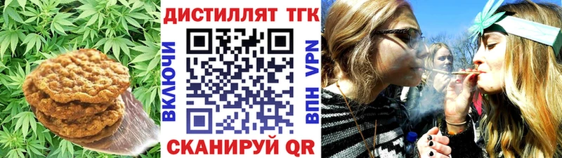 магазин продажи   Пыть-Ях  Cannafood конопля 