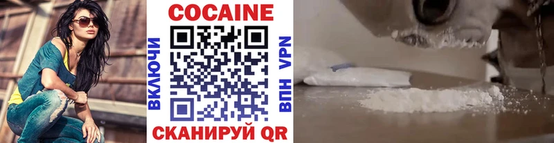 где купить наркоту  Пыть-Ях  КОКАИН Эквадор 