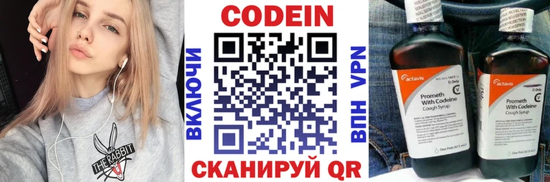 Кодеин напиток Lean (лин)  hydra сайт  Пыть-Ях 