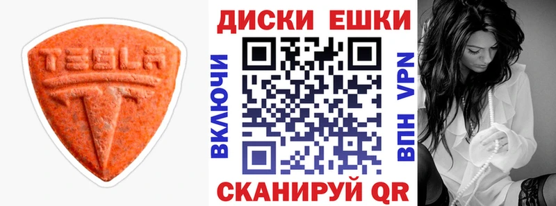 Экстази Дубай  Пыть-Ях 