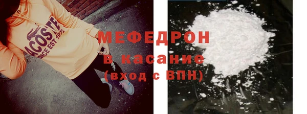 ALPHA PVP Армянск