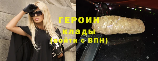 ALPHA PVP Армянск