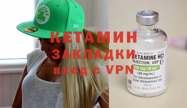ALPHA PVP Армянск