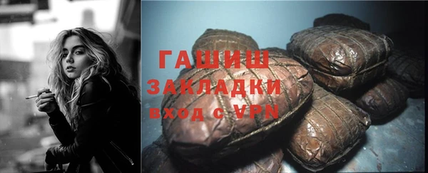 ALPHA PVP Армянск