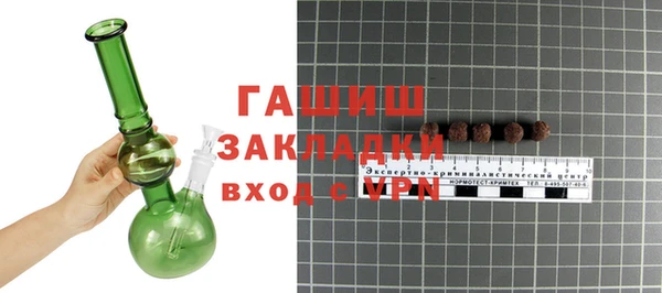 ALPHA PVP Армянск