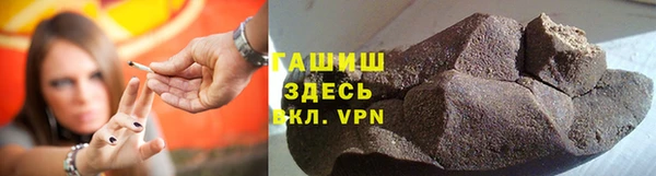 мяу мяу кристалл Аркадак
