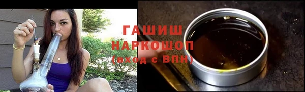 мескалин Арсеньев