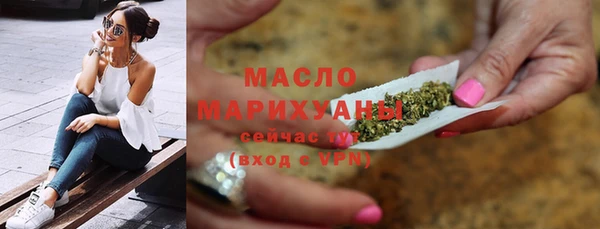 мескалин Арсеньев