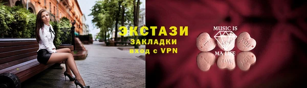 ALPHA PVP Армянск