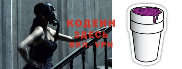 мяу мяу кристалл Аркадак