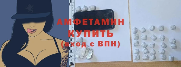 ALPHA PVP Армянск