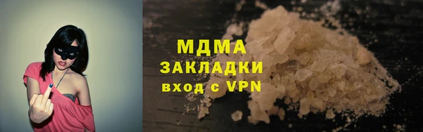 мескалин Арсеньев