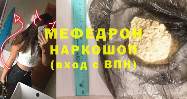 мескалин Арсеньев