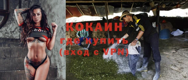 мяу мяу кристалл Аркадак