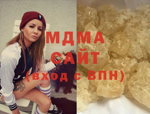 мяу мяу кристалл Аркадак