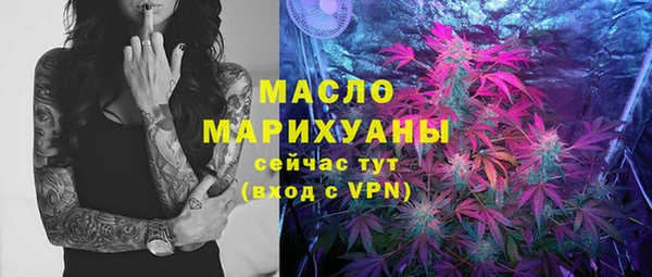 ALPHA PVP Армянск