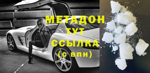 мескалин Арсеньев