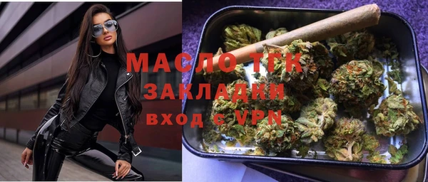 мескалин Арсеньев