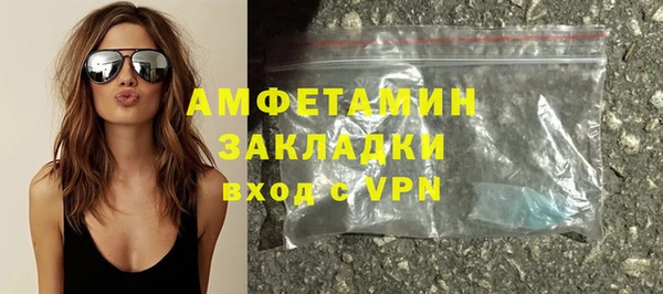 ALPHA PVP Армянск