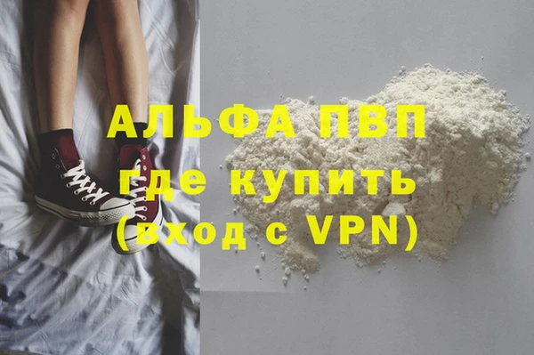 мескалин Арсеньев