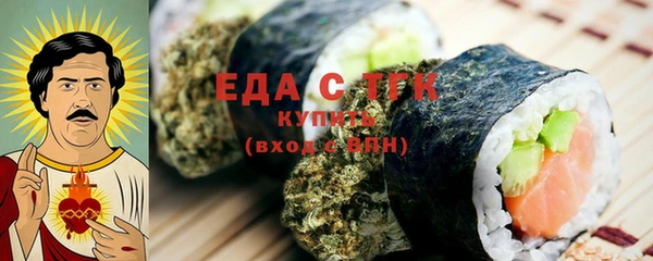 мяу мяу кристалл Аркадак
