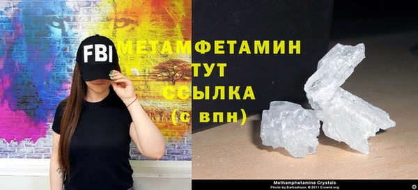 ALPHA PVP Армянск