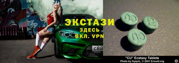 мяу мяу кристалл Аркадак