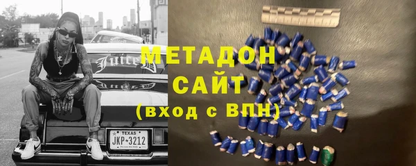 ALPHA PVP Армянск