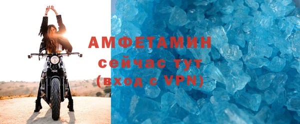 ALPHA PVP Армянск