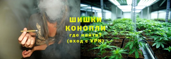 мяу мяу кристалл Аркадак