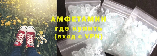 ALPHA PVP Армянск
