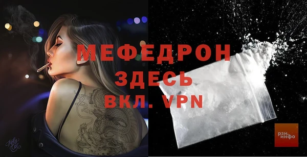 ALPHA PVP Армянск
