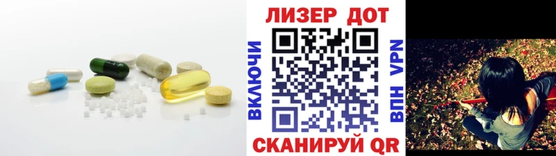 Лсд 25 экстази кислота  закладка  Пыть-Ях 