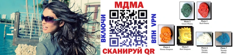 кракен   Пыть-Ях  МДМА Molly 