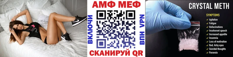 где купить наркоту  Пыть-Ях  Первитин мет 