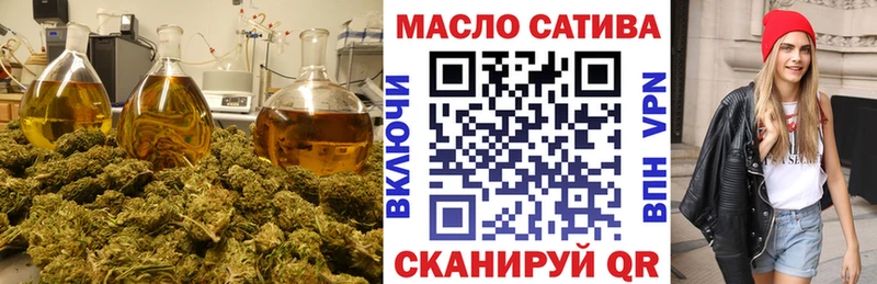 сколько стоит  Пыть-Ях  ТГК гашишное масло 